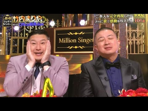 舞乃空　竹内まりや/シングル・アゲイン　熱唱ミリオンシンガー　まのあ