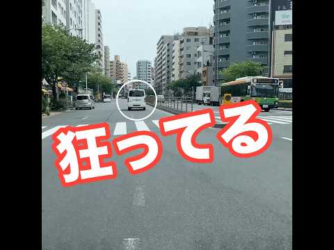 この車には近づくな