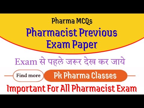 Pharma MCQs ll important For All Pharmacist Exam ll @PKPharmaClasses #pharmamcq #rrbpharmacist