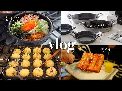 (ENG CC) Seattle Diaries ✨ What I Eat In A Week (Korean & Japanese Recipes) Daily Life, Weekly VLOG