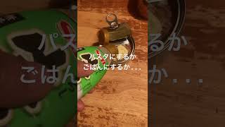 ...で 結局 ツナマヨごはん🍚✨ #vlog #ツナマヨ #パイナップルの缶詰 #朝ごはん