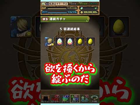 【僕のヒーローアカデミアガチャ】引いてみた #パズドラ #僕のヒーローアカデミア