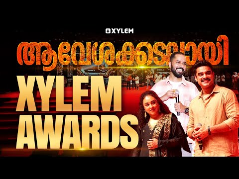 ആവേശക്കടലായി XYLEM AWARDS🔥 | Xylem 12 CBSE