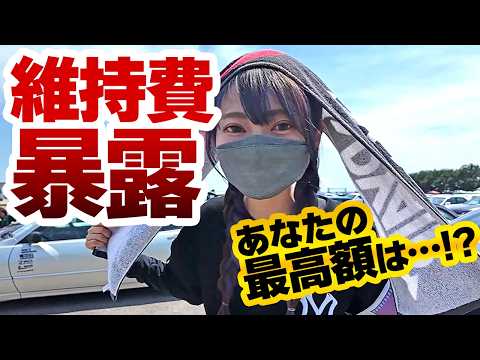 一番高かったパーツ教えて！アルテッツァオーナーが愛車に掛けたパーツ・修理の最高額を大暴露してもらった！！【JAC2024】