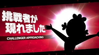 【スマブラSP】海の王者参戦！！