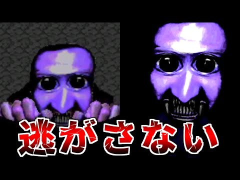 [ホラー実況]20年前に出た伝説のホラーゲーム『初代青鬼』を初見プレイ#2