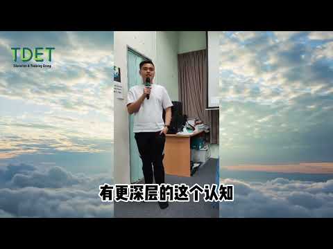 团队领导力 学员心得分享 （完整版）