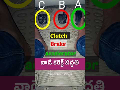 How to use Clutch brake Accelerometer | Clutch Control Tips #cardrivingtips #drivinglessons #driving