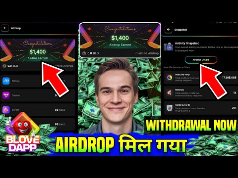 Blove Dapp AIRDROP Mil Gaya | Blove Dapp New Update | Blove Dapp Airdrop Withdrawal | Blove Dapp