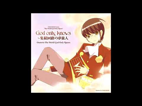 (字幕)ELISA『God only knows』｜只有神知道的世界 主題曲 中日歌詞