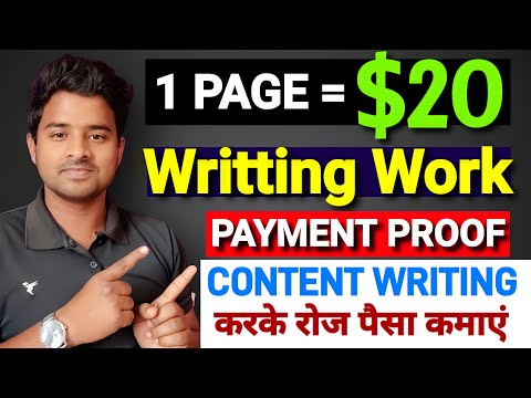 Best Content Writing Websites | Content Writing Jobs Work From Home | Make Money Online 2022