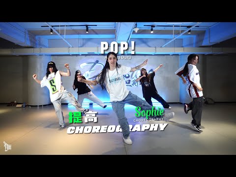 POP! (Adanna Duru) - Choreo by Sophie