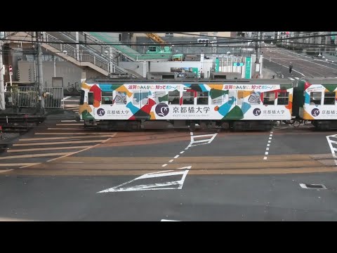 京阪電車600系2両編成609F　京都橘大学