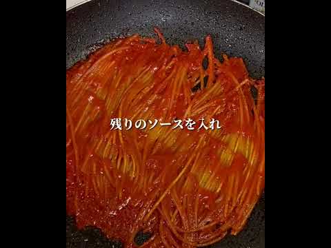 暗殺者のパスタのレシピ