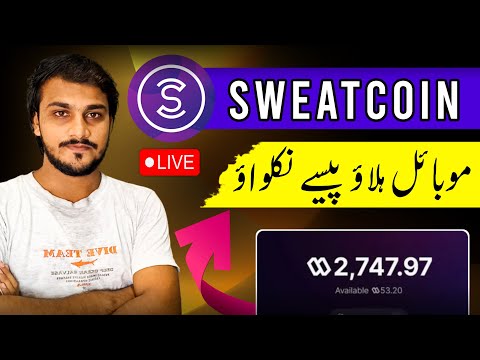 Mobile Hila kr Paisy kamaye | SweatCoin Withdraw Proof In Pakistan 🇵🇰