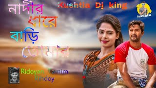 Nodir_Dhare_Bari_Tomar_|_Radoyan_Tamim_Hridoy_|_New_Song_2020_|_Bangla_Music_Video_|_Bangla_Gaan