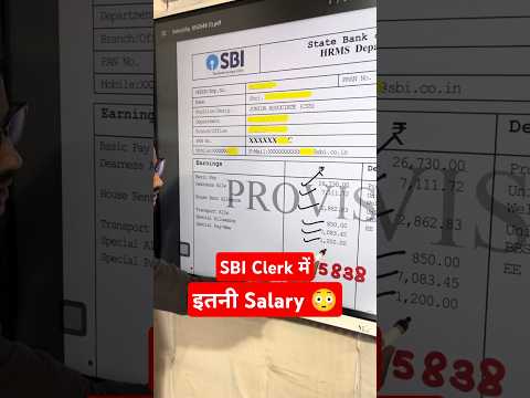 SBI Clerk में इतनी सैलरी... 😲😲 #sbiclerk #bankexams #adda247