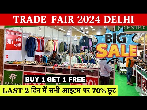 Trade fair 2024 delhi - India international trade fair 2024 pragati maidan / iitf 2024 - trade fair