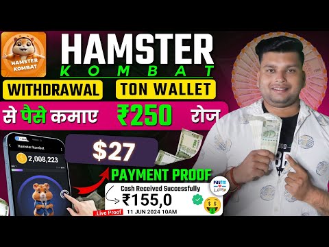 Hamster Kombat Se Paise Kaise Kamaye | Hamster Kombat Withdrawal | Hamster Kombat Daily Combo