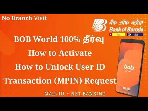 New BOB world Tips - How to activate / Unlock user ID / Transaction Bank of Baroda #tech_kurippugal