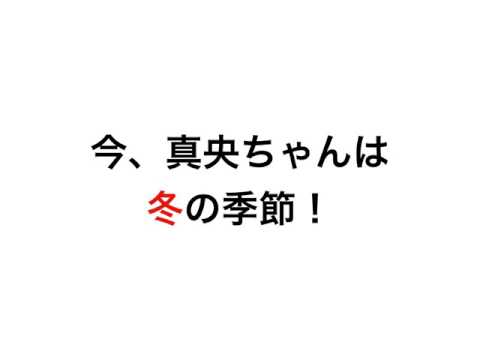 浅田真央ちゃん引退 ..争奪合戦？