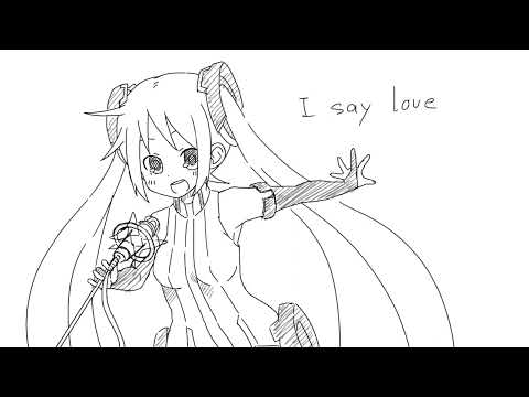 ラマーズP『I say love』feat. 初音ミク 中日歌詞