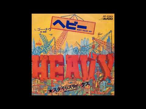 The Stylistics - Heavy Fallin' Out (1975  7''  45RPM) [single edit]　スタイリスティックス - ヘビー