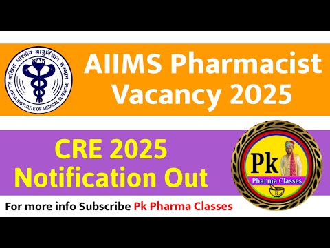 AIIMS CRE 2025 ll AIIMS Pharmacist Vacancy 2025 ll CRE 2025 Vacancy #aiimscre2025 #aiimscre2024