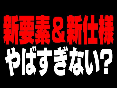 【速報】遂にフォートナイト運営が"とんでもない発表"をしました...【フォートナイト/Fortnite】