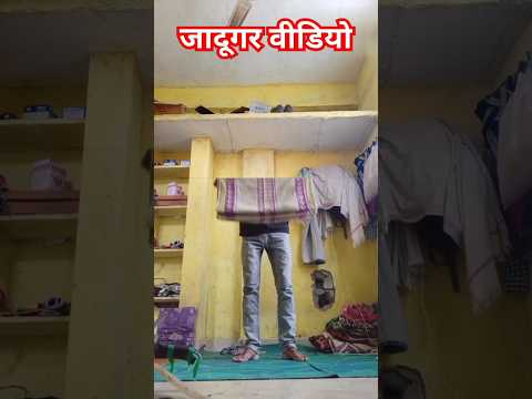 जादूगर वीडियो   #youtubeshorts #short_viral_video #viral #vfx_edting