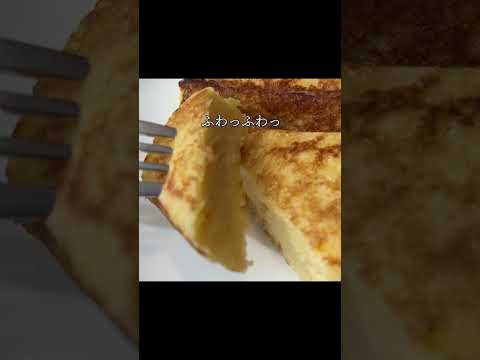 出勤前に高級ホテルで朝食をキメるぼっちアラフォー #vlog #ホテル #朝食