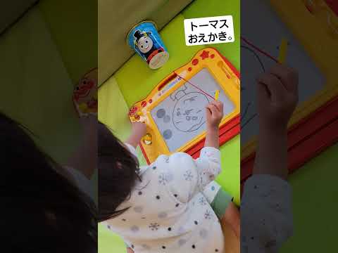 うまく描けるかな？トーマスおえかき👶👶2歳4ヶ月双子