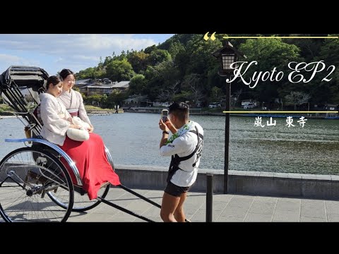 京都🇯🇵EP2～嵐山🚃•桂川🛶•東寺