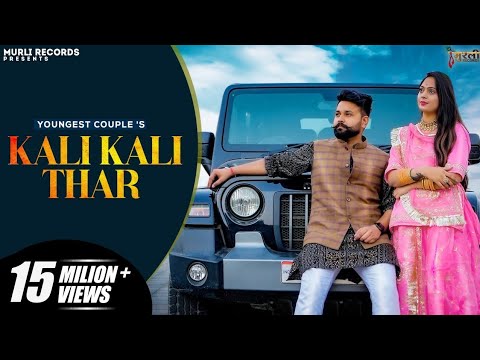 Kali Thar || Kali Kali Gadi ||Mr. Radhey Sonam choudhary || Youngestcouples (mahi tanu)