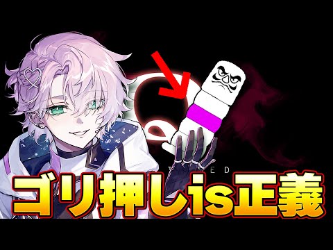 【Q REMASTERED】頭脳比べしようじゃないか、俺達ならやれるさ【甘夢れむ】