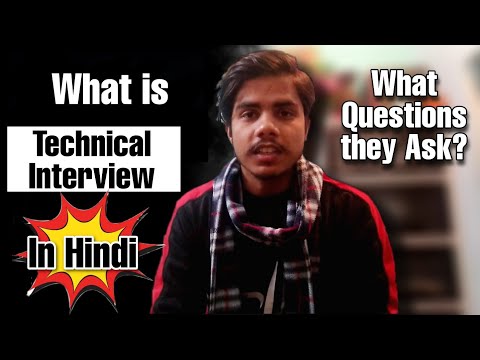 What is Technical Interview | Technical Interview Most Asked Questions | How to Answer them?