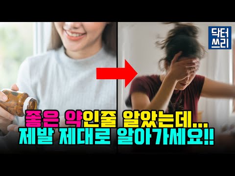 고지혈증약은 기억력 저하나 치매를 일으킬까? [스타틴과 뇌건강] 콜레스테롤은 치매의 적인가?