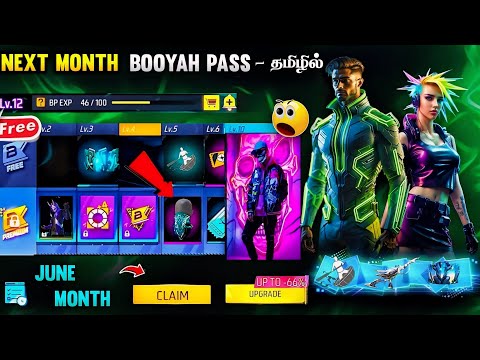 JUNE MONTH BOOYAH PASS 2024 FREE FIRE IN TAMIL | NEXT MONTH BOOYAH PASS FREE FIRE TAMIL | HTG ARMY