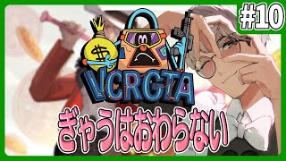 【 #VCRGTA3 】ここはロスサントス、ぎゃうたちが生き抜いた世界【アルランディス/ホロスターズ】