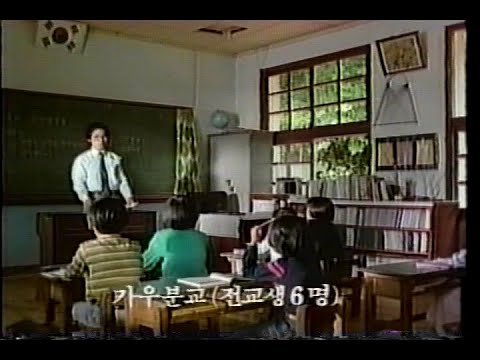 [광고] 코오롱 1989년