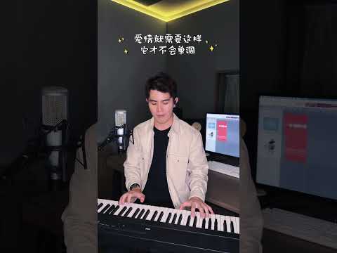 林俊杰《豆浆油条》- Cover by Elton 李泓伸