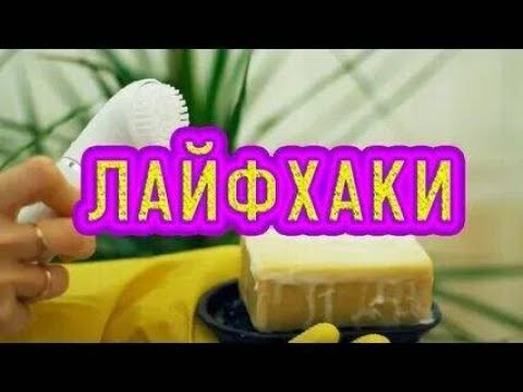 ЛАЙФХАКИ ДЛЯ ПЕКАРЕЙ || 10 НОВЫХ ФАКТОВ ПРО ТЕСТО , КОТОРЫЕ ВАС УДИВЯТ!!!