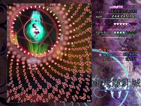 Touhou 14: Double Dealing Character - Lunatic 1 Death No Bombs (MarisaB)