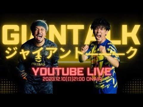 Winner'sユニ受注最終日！！ジャイアント―――ク！！