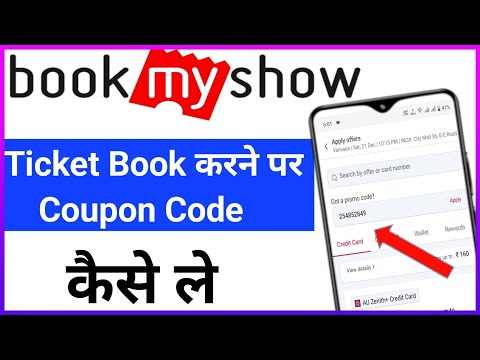 Bookmyshow coupon code // book my showcoupon code |bookmyshow coupon code