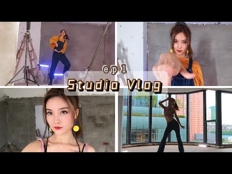 I'm opening a dance studio! 要开工作室啦 | STUDIO DANCE VLOG Ep.1 ft. NCT DREAM "Hot Sauce" 🌶️