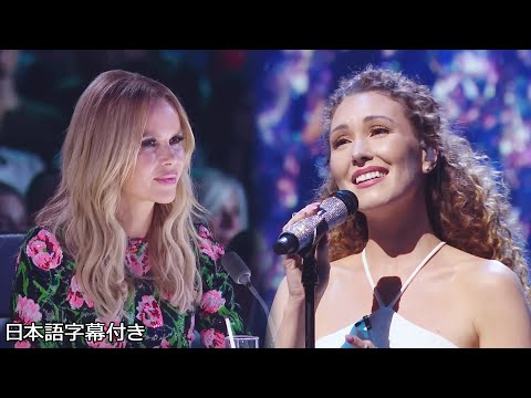 【和訳】アマンダのゴールデンブザー、ローレンが次に歌う曲は... | BGT 2022