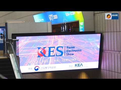 [KGCCI - AHK Korea] Video Tour of 2020 Korea Electronics Show