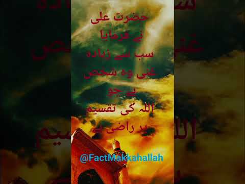 best harder naaat/beautiful farman #shortvideo#viralvideo #FactMakkahallah