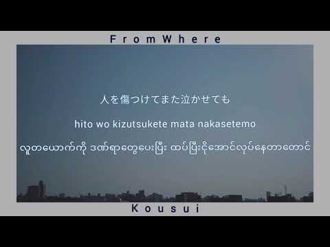 [mmsub] [Lyric] Kousui (香水) by Eito (瑛人) (Covered by Kobasolo & Aizawa)